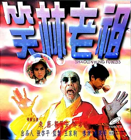 欧美国产日韩一区